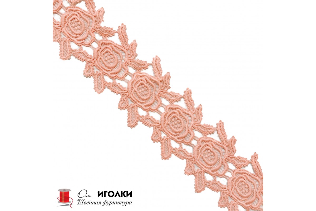 Кружево плетеное шир.7,5 см арт.LT21-2-11 цв.розовый уп.13,5 м